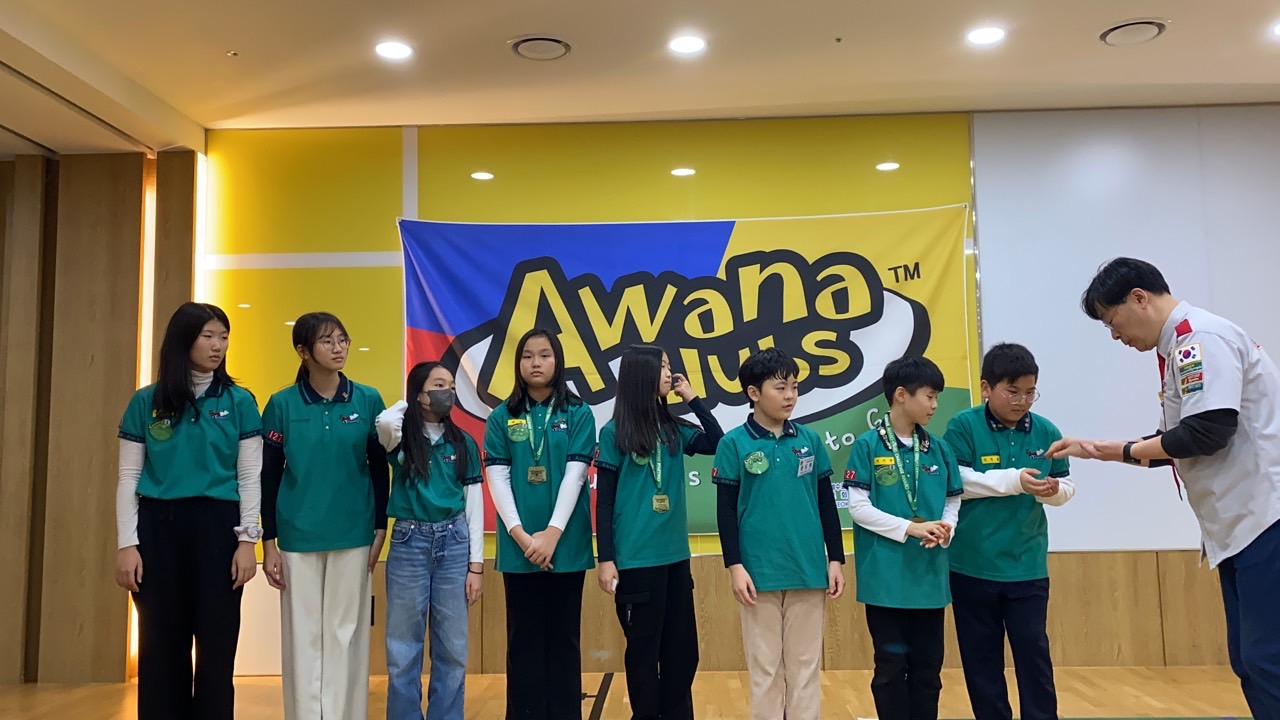 백석대학교회 어와나(AWANA)-2024년-9.jpg