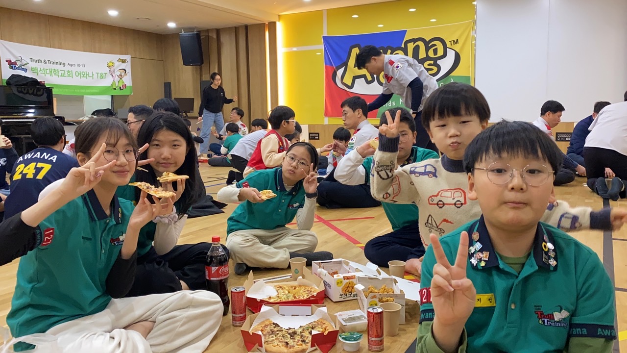 백석대학교회 어와나(AWANA)-2024년-56814976337.jpg