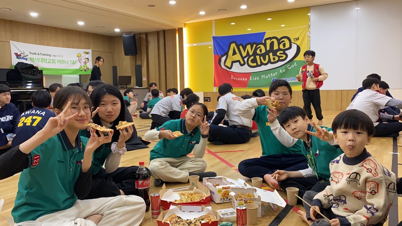 백석대학교회 어와나(AWANA)-2024년-56814976334.jpg