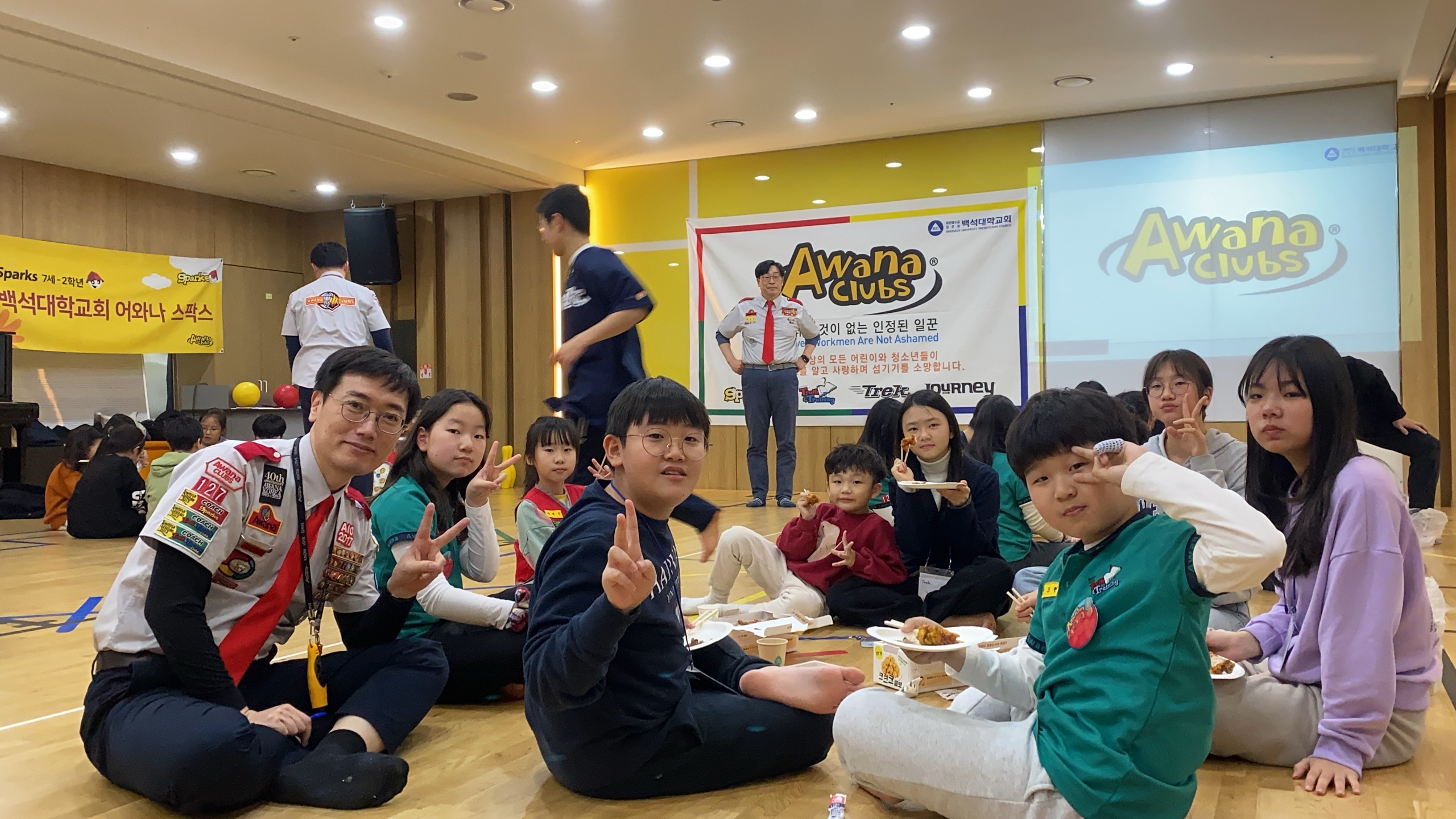 백석대학교회 어와나(AWANA)-2024년-57927043177.jpg