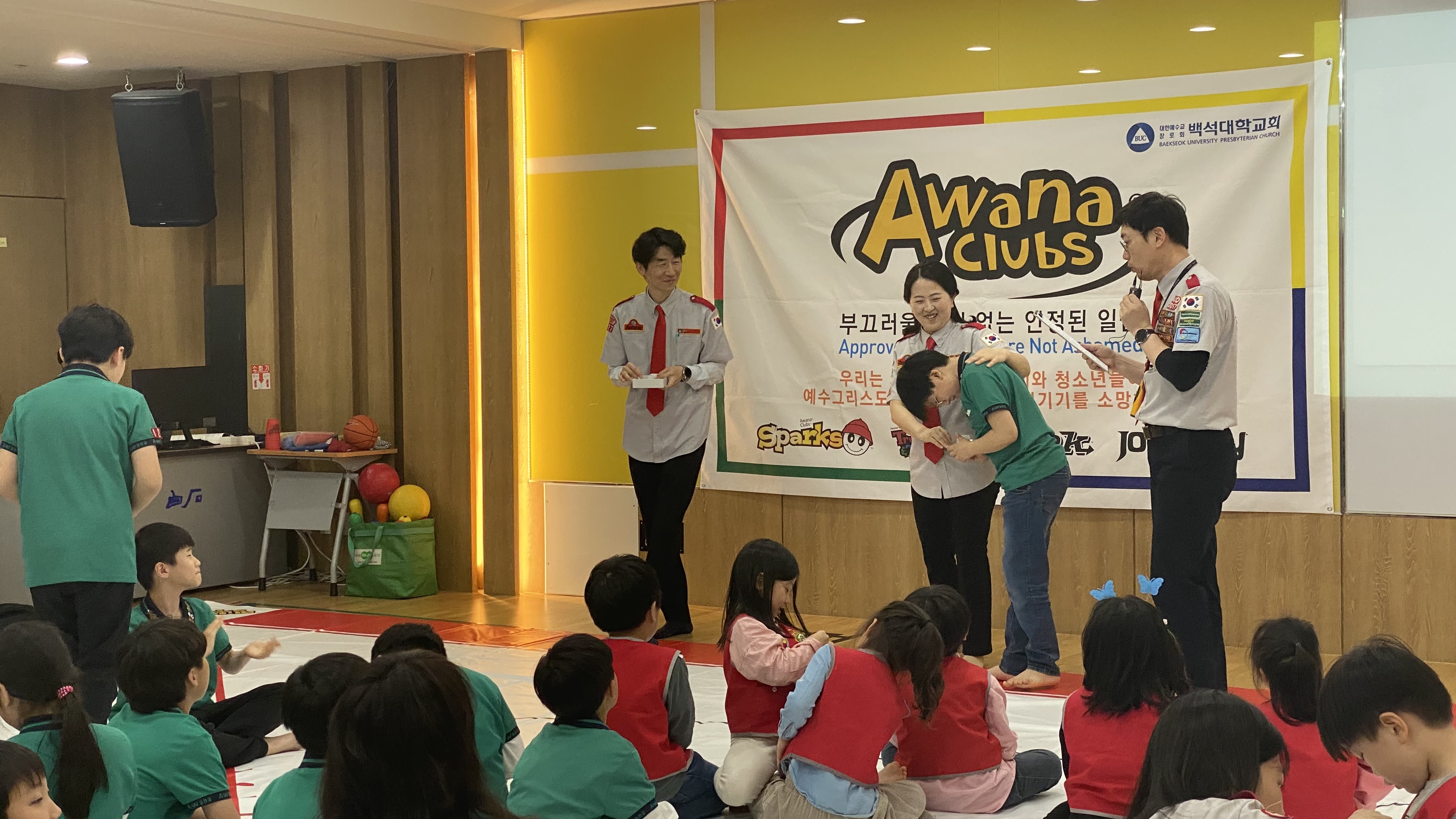 백석대학교회 어와나(AWANA)-2024년-15.jpg