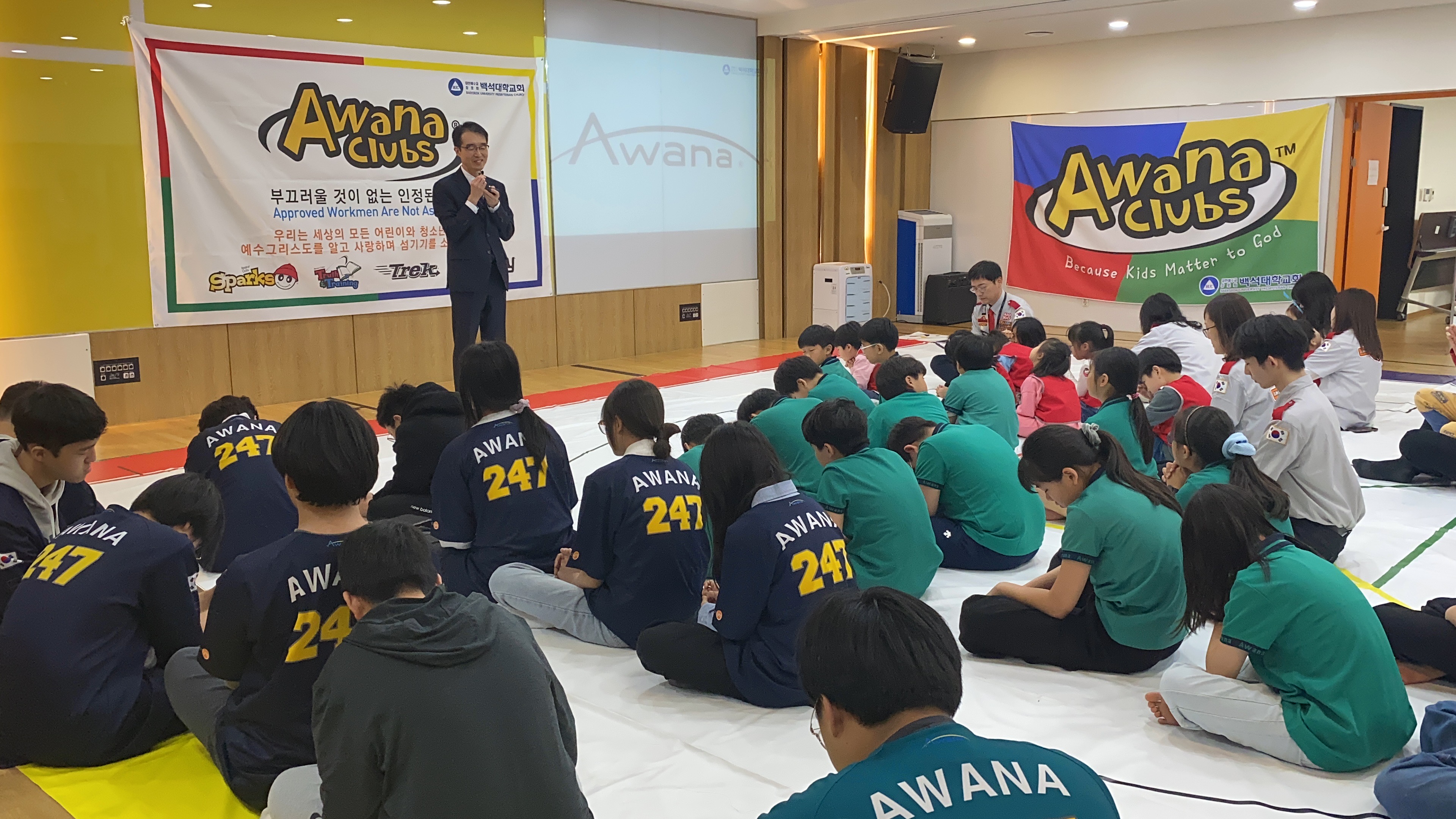 백석대학교회 어와나(AWANA)-2024년-9.jpg