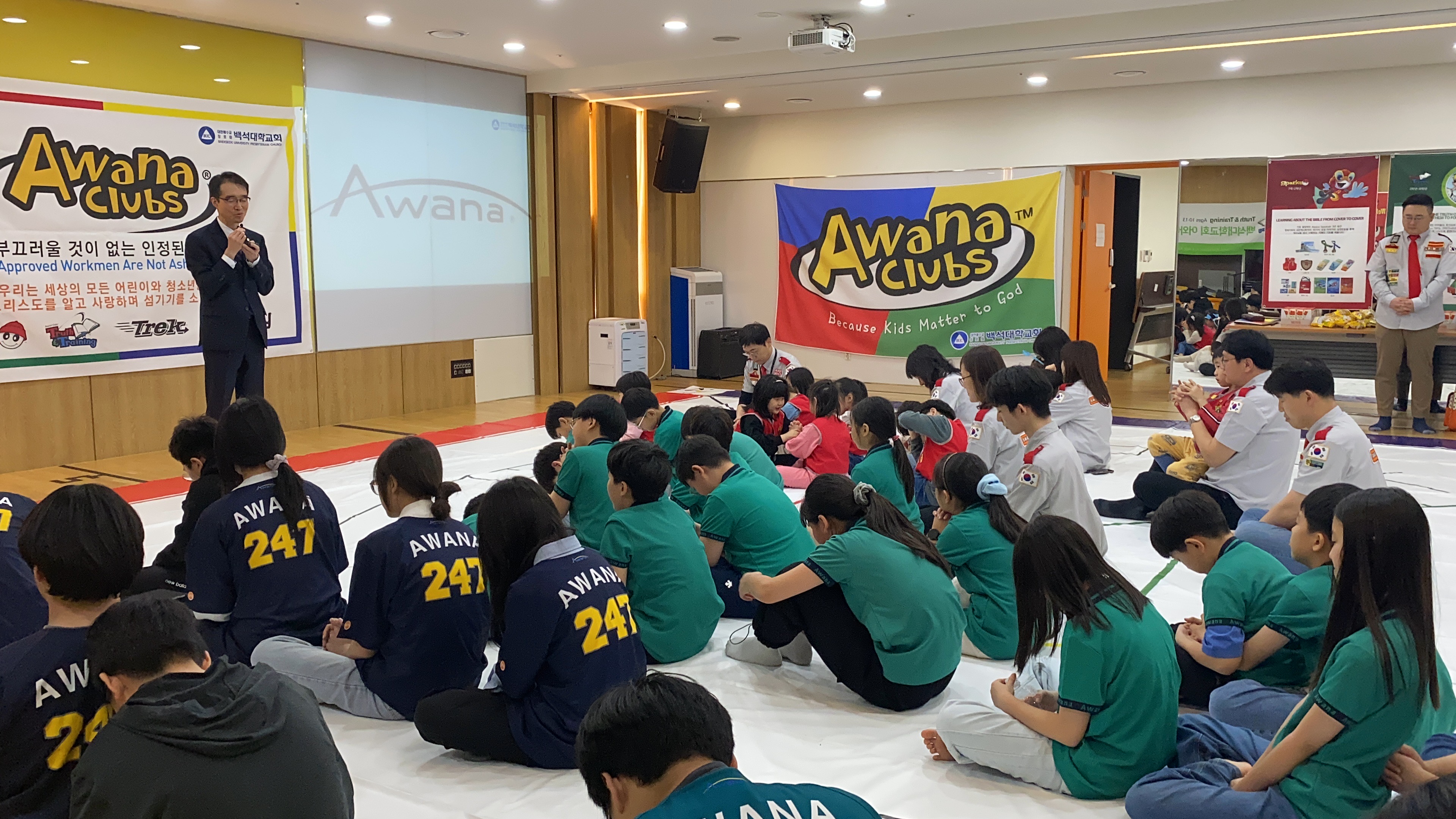 백석대학교회 어와나(AWANA)-2024년-8.jpg