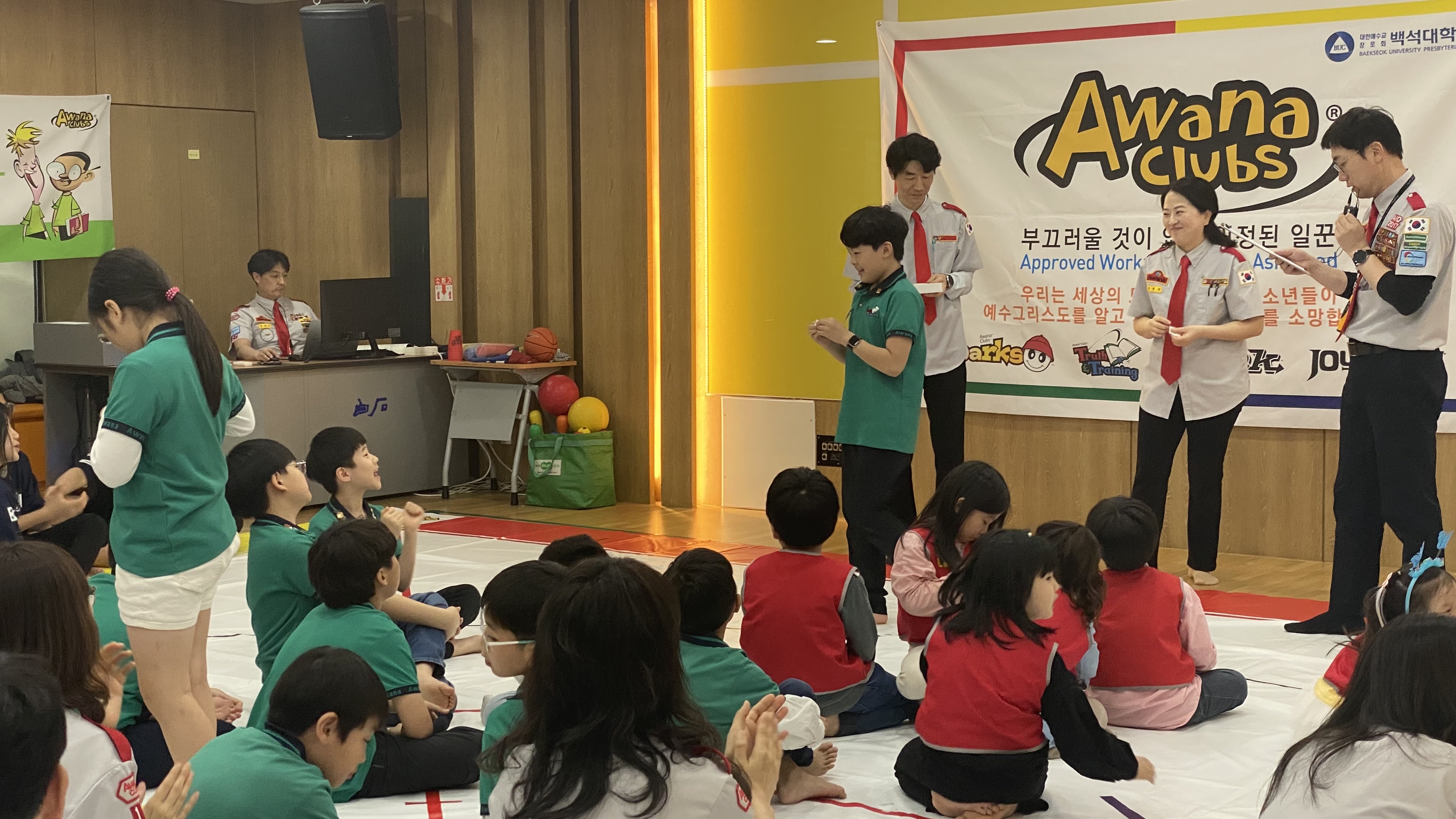 백석대학교회 어와나(AWANA)-2024년-16.jpg