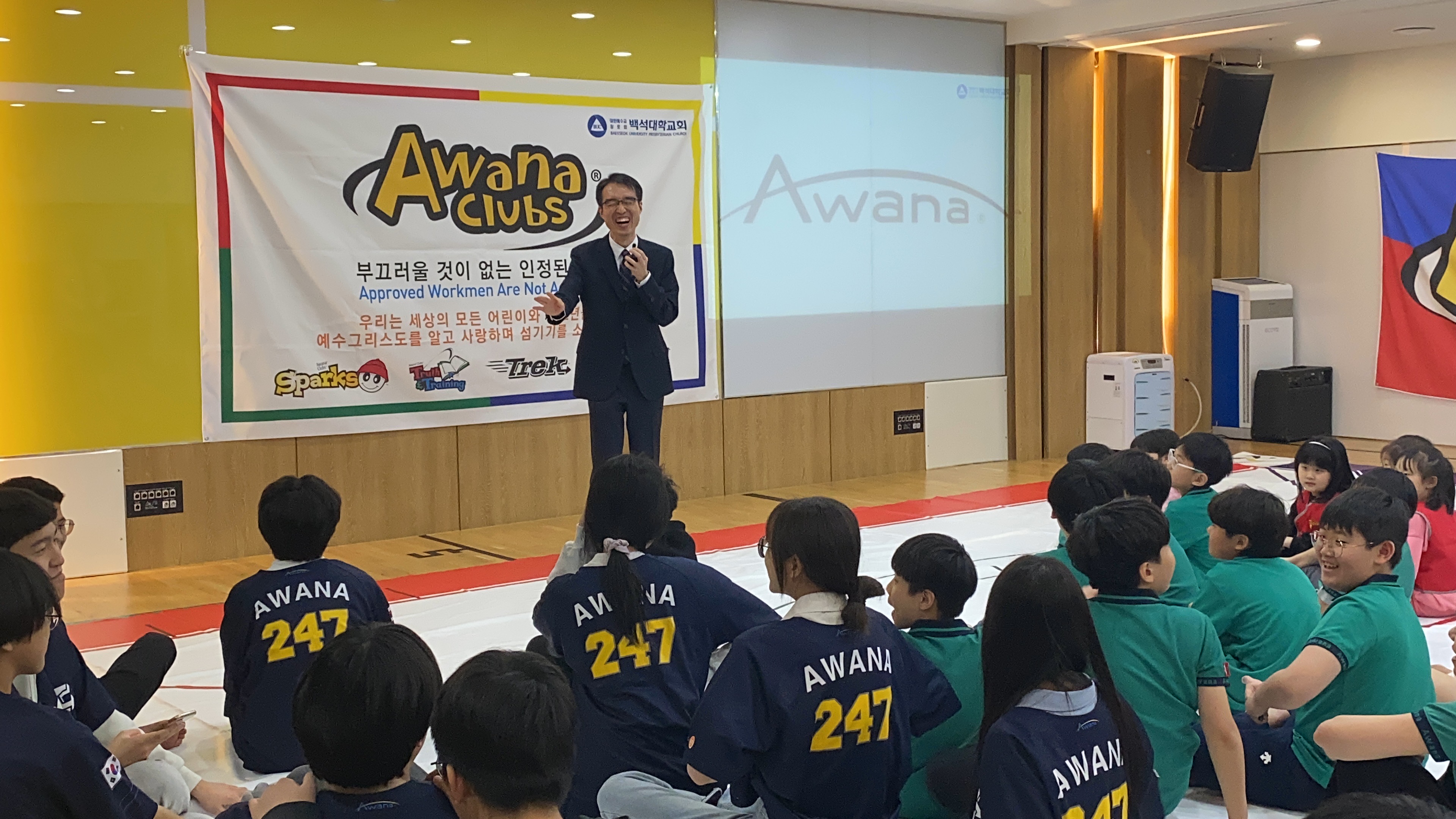 백석대학교회 어와나(AWANA)-2024년-7.jpg