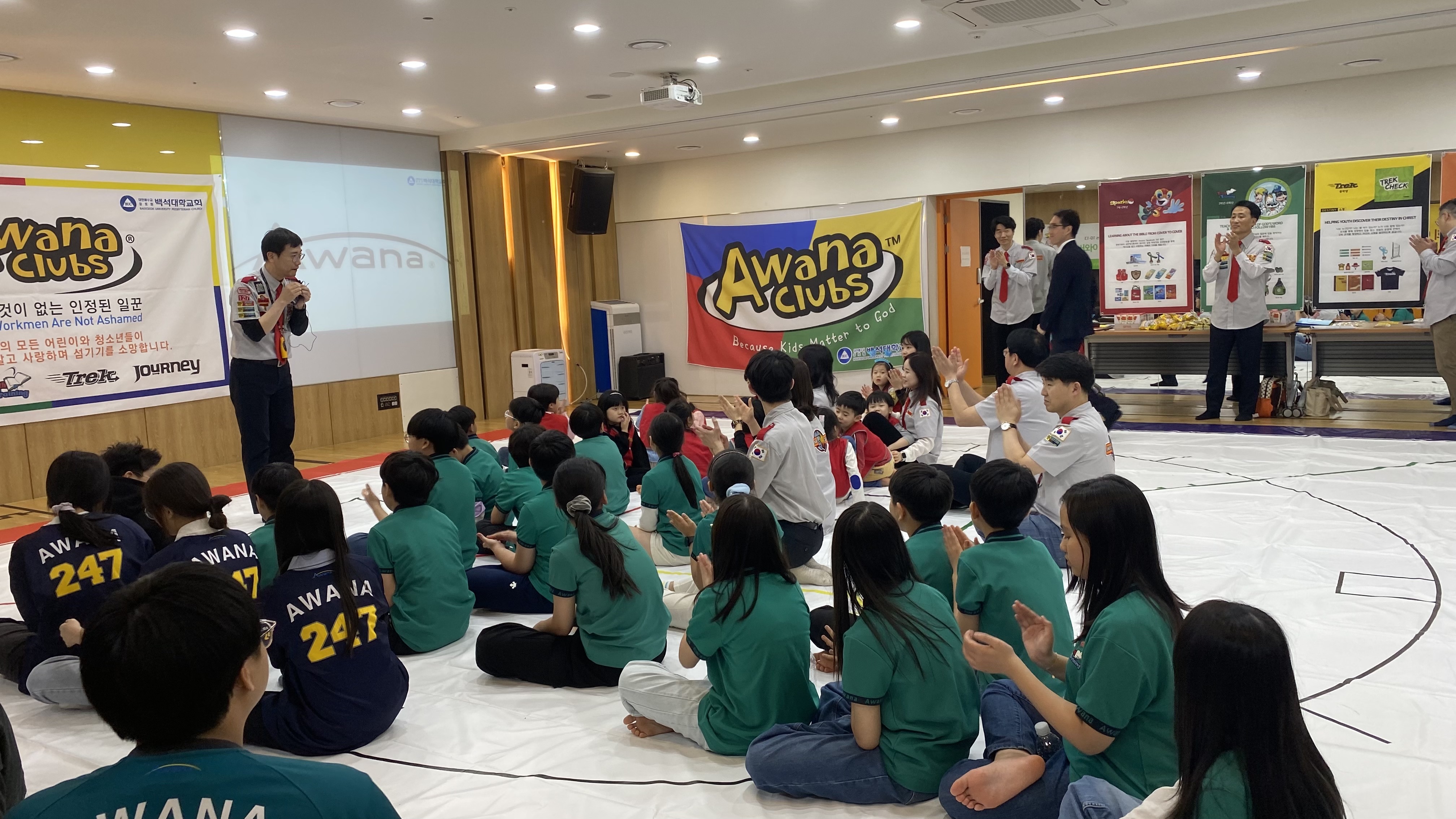 백석대학교회 어와나(AWANA)-2024년-3.jpg