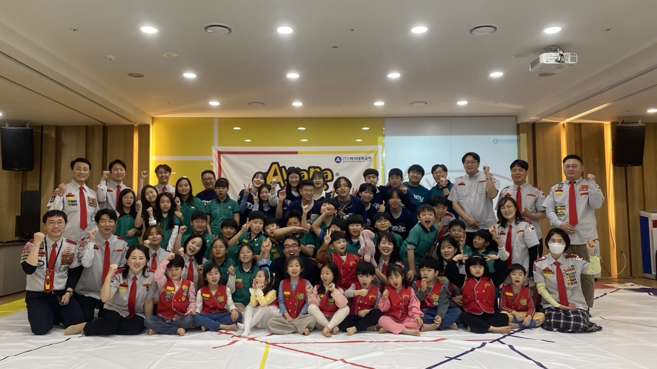 백석대학교회 어와나(AWANA)-2024년-58773898797.jpg